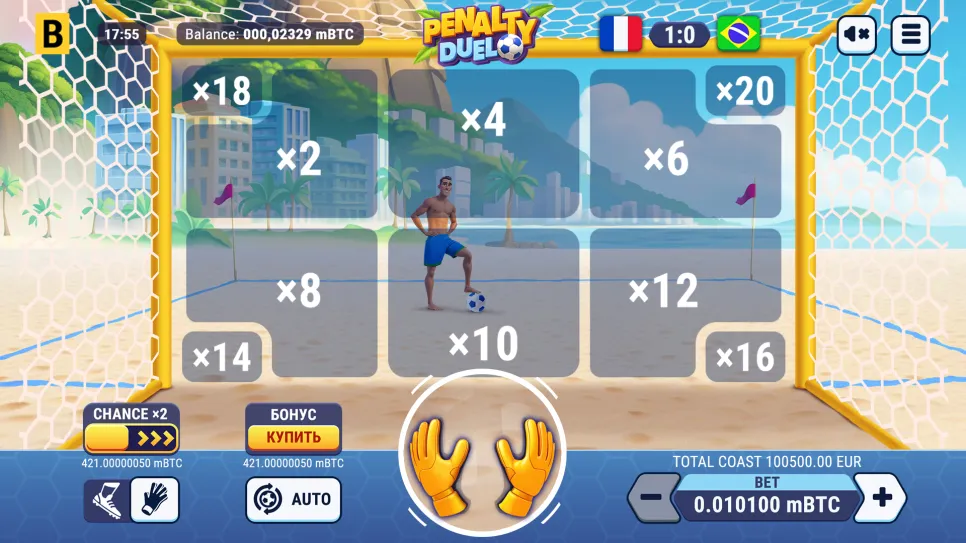 Penalty Duel Image 3